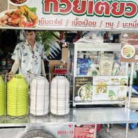 สั่งก๋วยเตี๋ยวร้านสถานีเฮียปอนด์