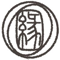 東醫氣機導引家族