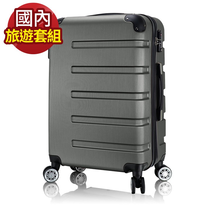 #ABS #行李箱 #旅行箱 #硬殼 #20吋 #推薦行李箱 #行李箱推薦 #360度 #拉桿箱 #飛機輪 #AoXuan #推薦【品質有保證】買行李箱要認明檢驗標章才安全，才不會買到拋棄式行李箱！我