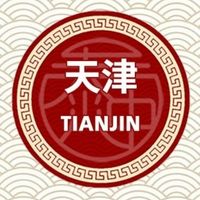 สมาคมนักเรียนไทย-จีน เทียนจิน