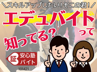 ゴールフリー上本町教室のアルバイト求人情報 Lineバイトでバイト パート お仕事探し