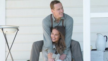Alicia Vikander 與 Michael Fassbender 定情作！《 The Light Between Oceans 》探討理智與感情的兩難掙扎！
