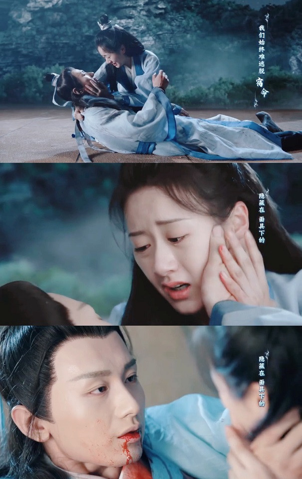 古裝劇《琉璃》十生十世