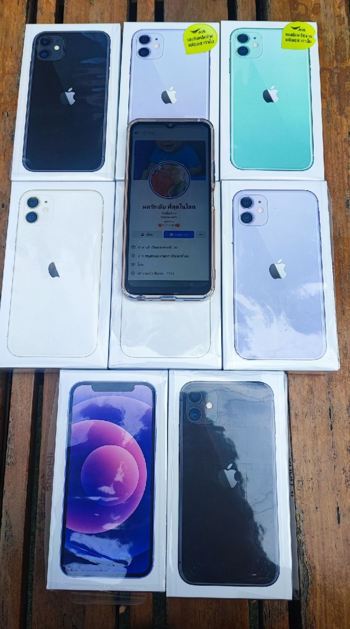 น้องแมส Phone Shop