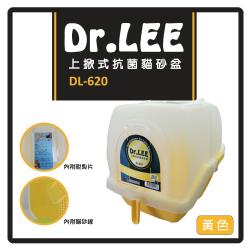 ◎單層貓砂盆，適用凝結式礦砂、木屑砂、紙砂|◎|◎品牌:Dr.Lee適用對象:貓類型:便盆/貓砂盆尺寸:外觀尺寸：長48*寬38*高44公分內部貓砂實際使用空間長度為31公分前方貓砂凝塊收納盒空間為1