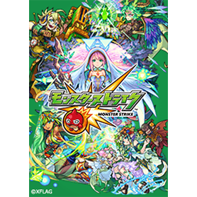 モンスターストライク 木属性2