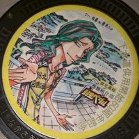 長崎給付金2U 緊急連絡網