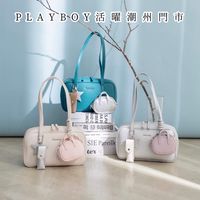 潮州PLAYBOY包包服飾專賣店