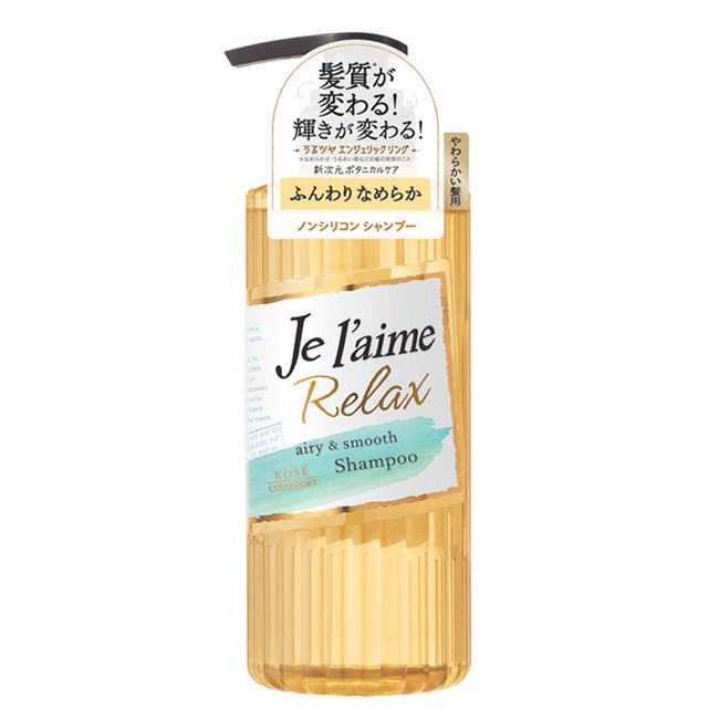 洗髮後保持秀髮蓬鬆不扁塌 規格：500ML產地：日本貨源：公司貨保存期限：5年【退換貨服務】鑑賞期非試用期，退回產品必須是全新狀態且包裝完整 ( 保持產品、附件、包裝、廠商紙箱及所有附隨文件或資料之完