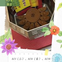 昕緣命理/煙供開運/風水陽宅