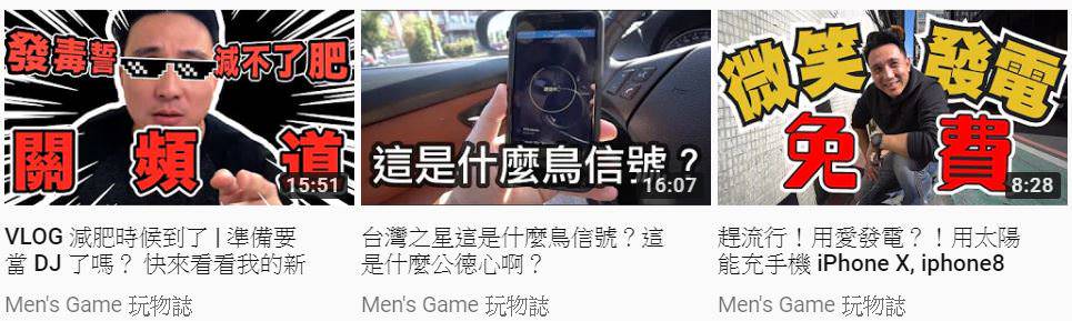 教你製作youtube 封面圖 Thumbnail 影片縮圖 讓標題不被裁切 雲爸的私處 Line Today