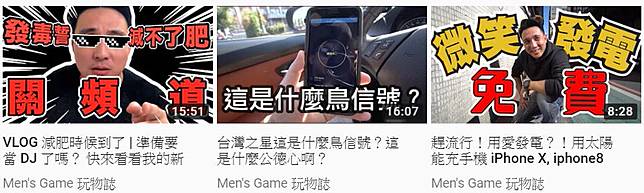 教你製作youtube 封面圖 Thumbnail 影片縮圖 讓標題不被裁切 雲爸的私處 Line Today