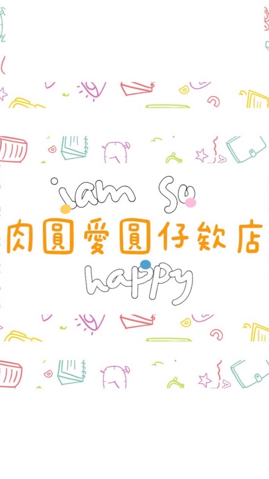 🍡肉圓仔の店🛒