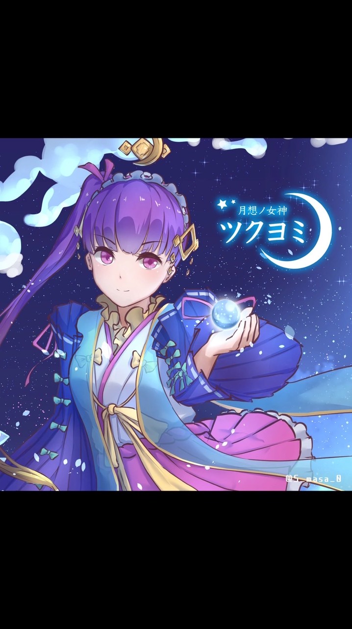 フェスバ交流会【ツクヨミ★】