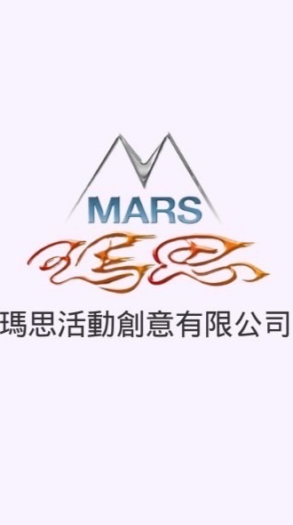 MARS-下課TEAM 打工群