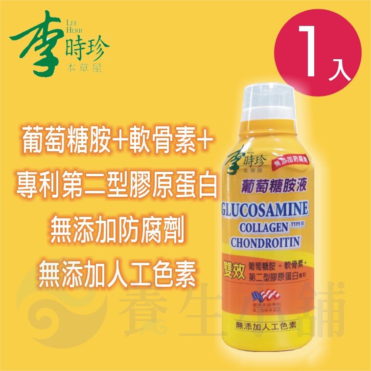 ★無添加防腐劑 ★無添加人工色素