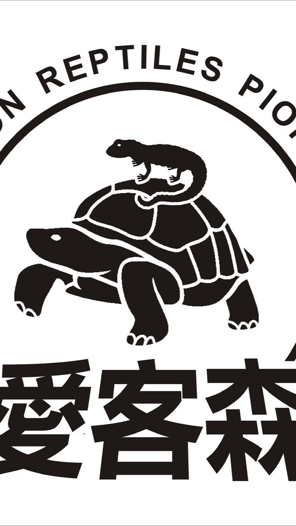 愛客森-台產販售群組