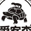 愛客森-台產販售群組