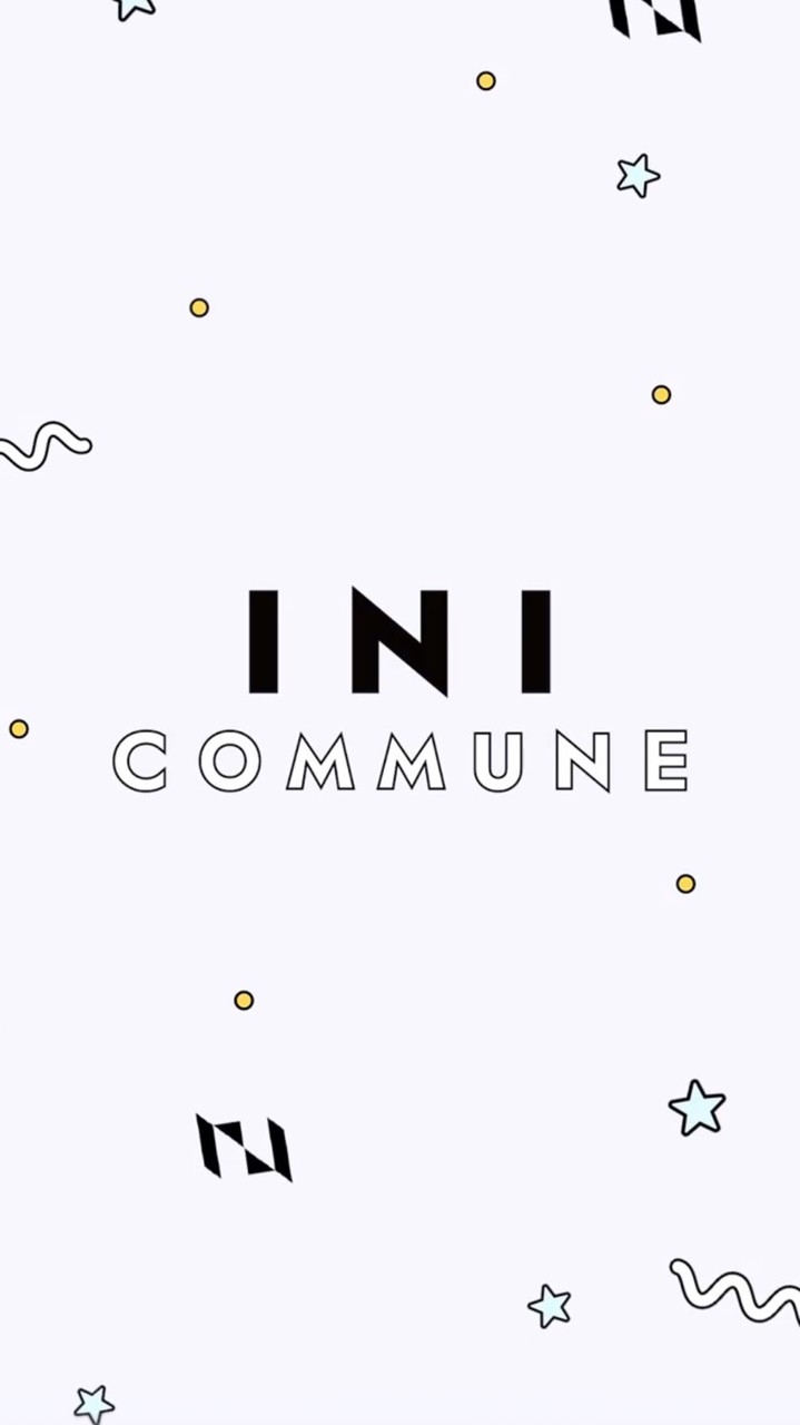 INI コミューン共有