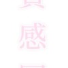 𓄹 .. 桜の下での告白 ⸝ ⸝ ^
