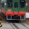東日本のローカル線(第三セクター、鉄道)好きの集まり
