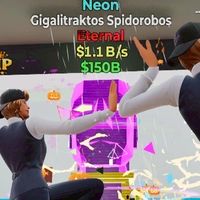 TikTokのえるで検索ね