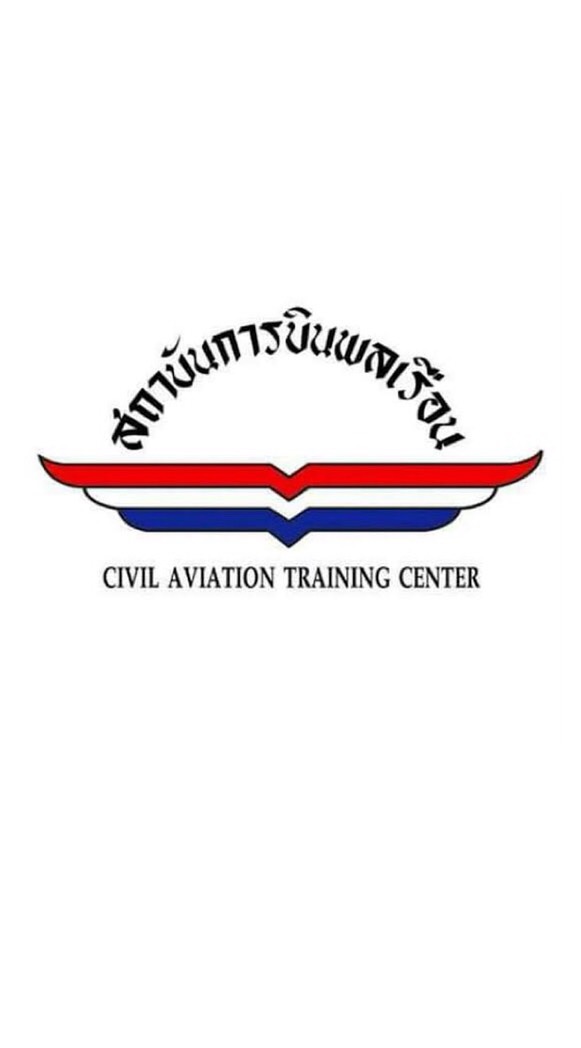สถาบันการบินพลเรือนFamily