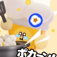 ぽっぷこーん大作戦！ガチ勢募集！