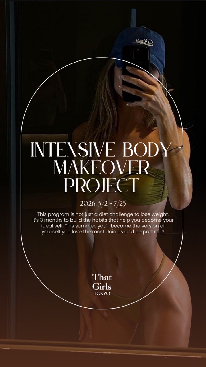【That Girls】Intensive Body Makeover