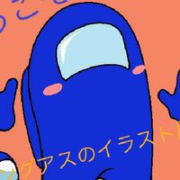 【Among us】ラインで議論をするチャット（誰でも歓迎）