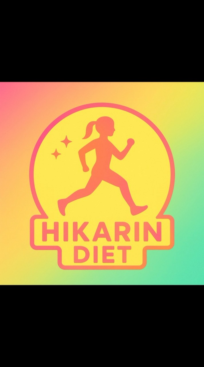 ✨ひかりん✨ダイエット2025.9.1開始