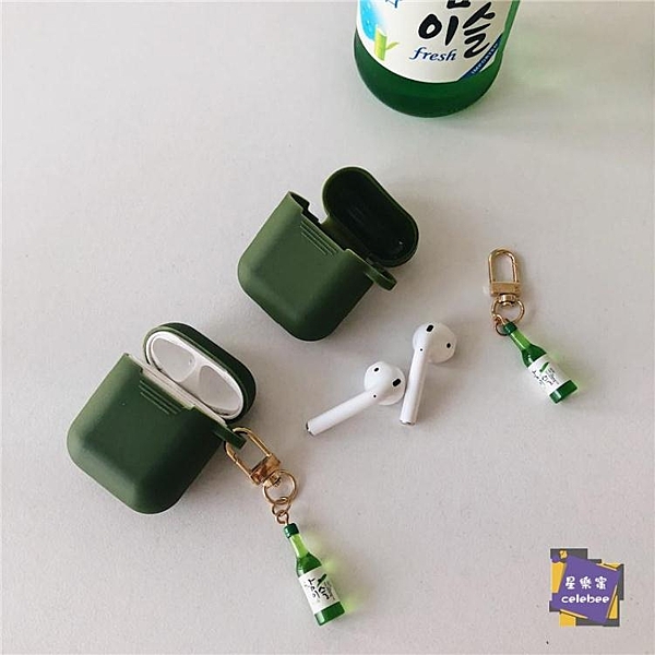 食玩韓版燒酒airpods掛件保護套 蘋果無線藍芽耳機酒瓶鑰匙扣外殼