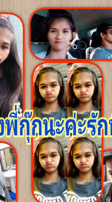 คิดถึงคนในเรือนจำ