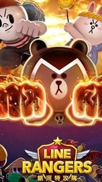 Line ranger公會哈啦討論區