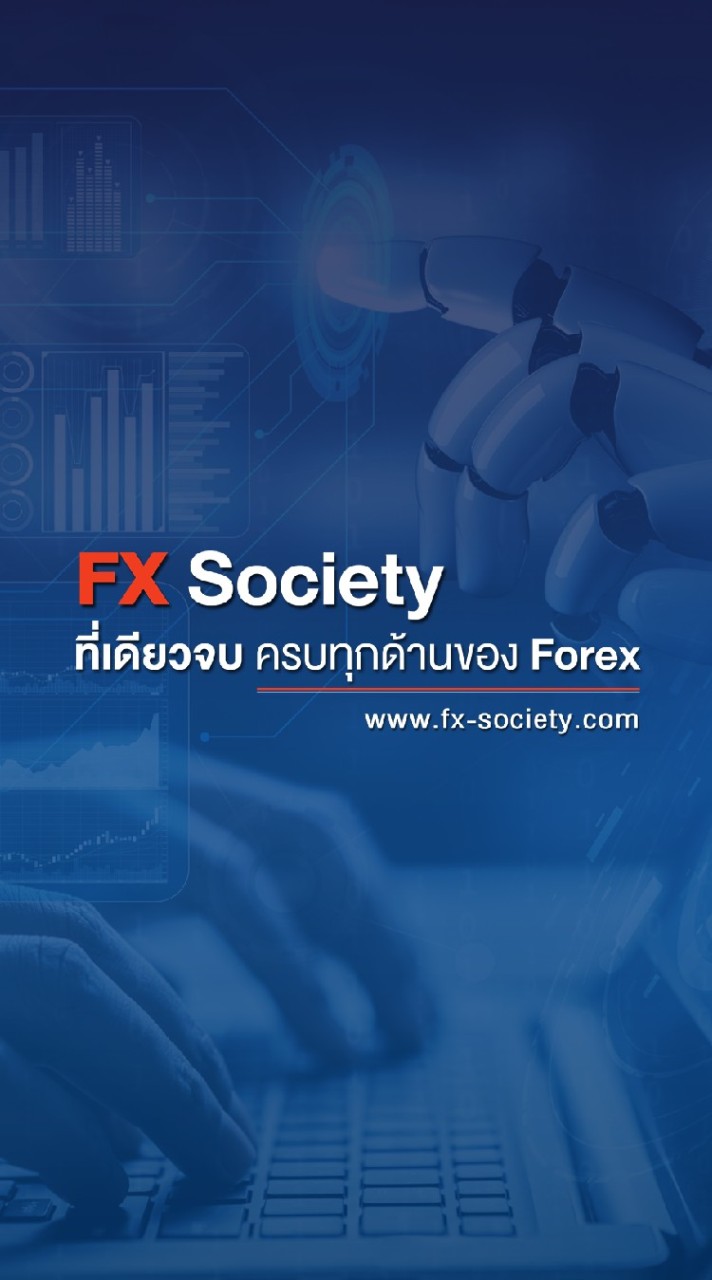 FxSociety_Officialのオープンチャット