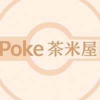 Poke茶米屋（寶可夢卡牌&周邊商品）