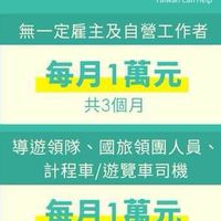 🌞青創貸款教學：有資產是幸福延續#企業貸款#青創貸款#SBIR創新研發補助#ISO9001教學輔導