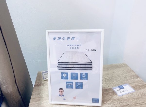 「床墊」一夜舒眠五星級名床親民價格-提供150晚試睡服務、10年保固、分期零利率、全台免運費-20年床墊工廠直營門市-思維家居SWITCH HOME直擊分享