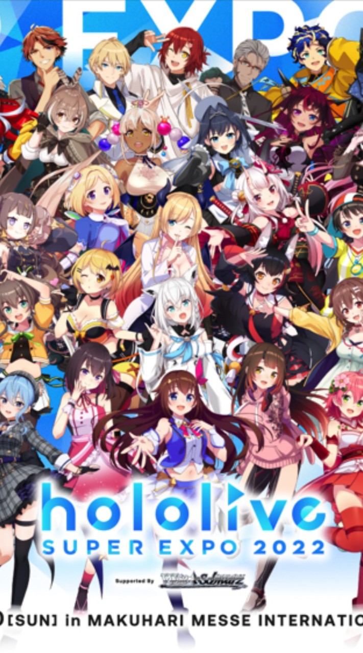 ホロライブなりきり！