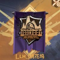 〔桃花坞〕黎明再現交流群