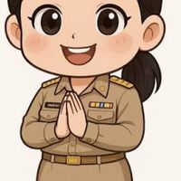 จพง.ธุรการ อีสาน เขต 3
