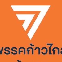 ก้าวไกล ชัยนาท (Official)