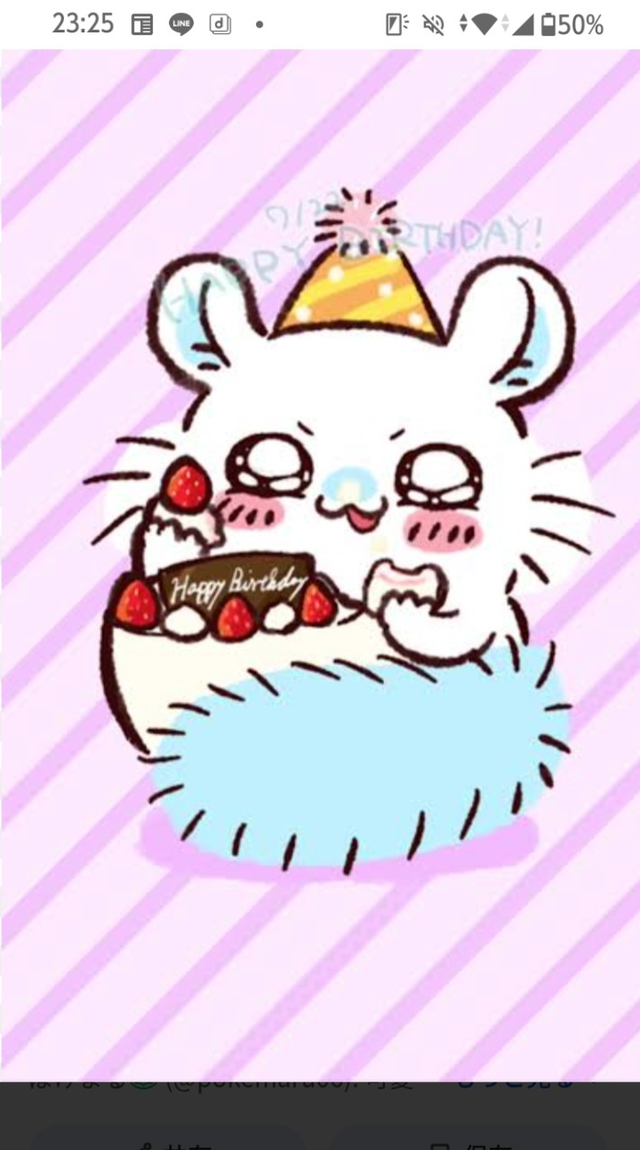 ちいかわのモモンガ以外でもいいよ！推しおいで～！