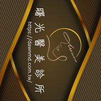 曙光 全體人員
