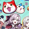 ぷにぷににじさんじコラボ攻略する人集合！！
