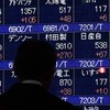 デイトレ民