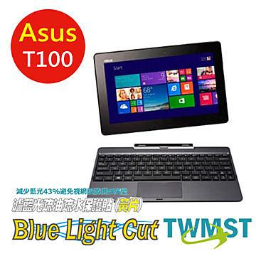 ■減少藍光43%■92%超高透光率 ■疏油疏水容易清潔 ■