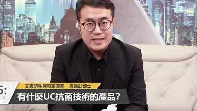 環境醫學抗菌專家馬博士 推薦口腔噴霧