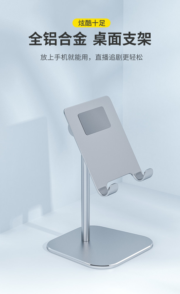 平板支架 手機支架桌面懶人架蘋果ipad平板電腦通用抖音直播視頻看電視支撐駕萬能