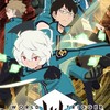 ワールドトリガーA級なりきり